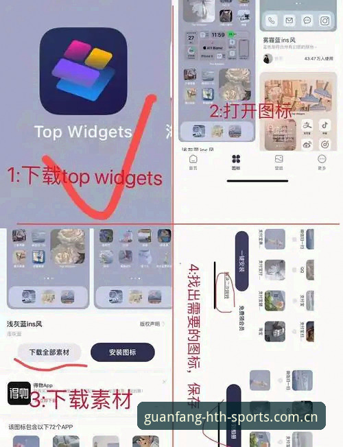 HTH官方网app下载使用技巧：五个没人告诉你的避坑细节