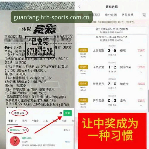 资深用户解析：尼克斯休赛期操作背后的数据逻辑与HTH官方网CN登录实战经验