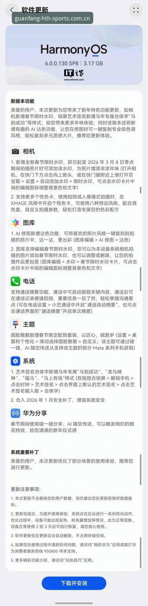 HTH官方网app下载避坑实用指南，这几个细节老手才懂
